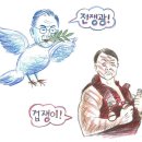 이준희 이미지