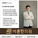 순천한의원 이미지