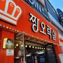 코끼리오락실 이미지