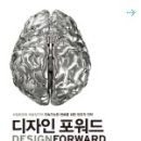 프로그디자인 이미지