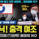 [뉴스토마토 여조]이재명 400만 민주당원 지지율 85.6% 기록 이미지