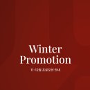 유영헤어