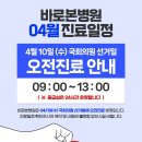 본병원 이미지