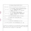 정일이엔씨