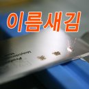 피카소 칼 공구 수요조사(운영진승인필)(종료) 이미지