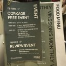 블랑루이 | 뱅션 마곡 (VINSSION ) + 돔페리뇽 블랑 2015(Dom Perignon 15) + 루이나 블랑드블랑 NV(Ruinart BDB NV)