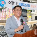 내동경로당 예천뉴스신문사
