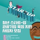 스타트메디칼 이미지