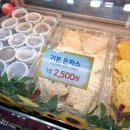 [부산] 부전시장 신유경 수제돈까스