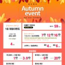 쉬즈위시의원 이미지