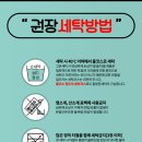 송월타월우리안 이미지