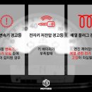 티케이모터스 이미지