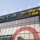 감삼동343 이미지