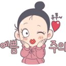 비지빈 이미지