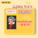 나운음악교습소 이미지