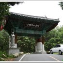 동림사 이미지