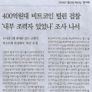 고치고정비소 Daum카페
