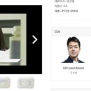 (주)금성화학 이미지
