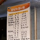 갈비먹소 이미지