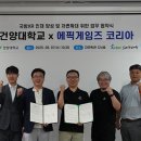 에픽코리아 이미지