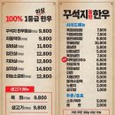 애술이야 이미지