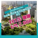 오름공인중개사사무소 이미지