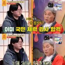 성빈시스템