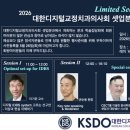 대한디지털