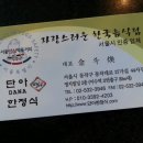단아한정식 네이버블로그