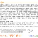 GS칼텍스 성서주유소 이미지