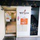 경성치과의원 네이버블로그