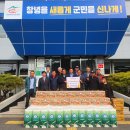 우포경로당 이미지