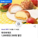 UT택시