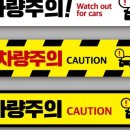 대덕주민센터 주차장 이미지