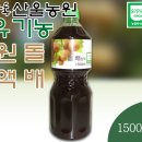산울농원
