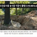 요제농장 이미지