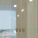 이아소치과의원 이미지