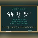 비허밍 스터디카페 이미지