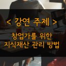 특허사무소온음