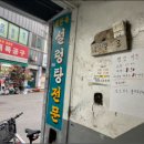 대한옥 이미지