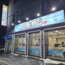 월명회식당 이미지