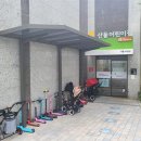 산들어린이집 이미지