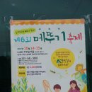 노승산 우무실 마을 이미지