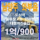 도심역 1층 화장실 이미지