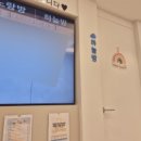 온가족소아청소년과의원 이미지