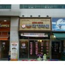 양푼이찌개마을 이미지