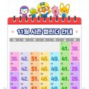 뽀로로파크 월미도 방문후기 식당 주차 할인 팁
