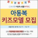 우주(아동복) 이미지