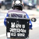 유니온어학원