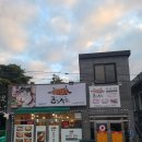 큰집막창선산점 네이버블로그
